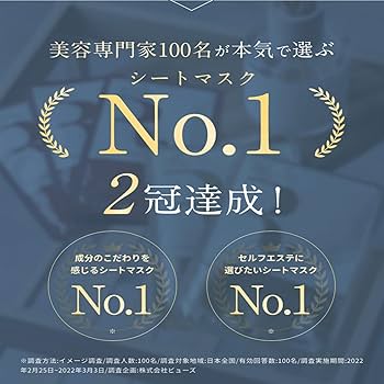 REVISIS（リバイシス）モイスチュア ３D フェイスマスク 30枚入り 赤 REVISIS（リバイシス）モイスチュア 3D フェイスマスク 30枚入り 赤